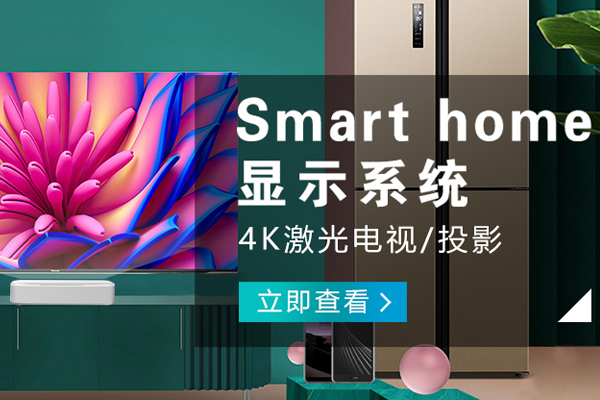 綿陽哪里的智能影音公司