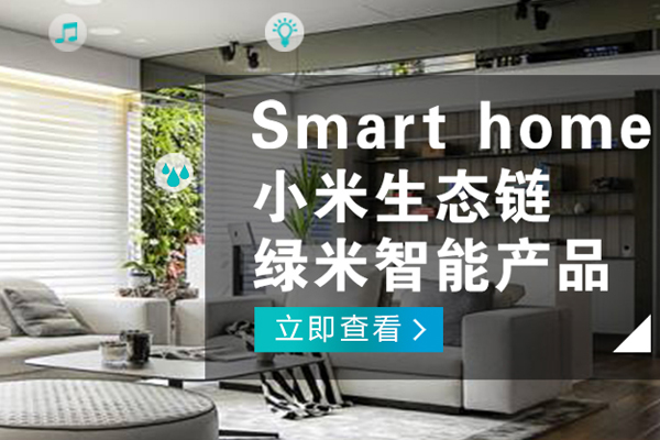 巴南哪有智能家電公司