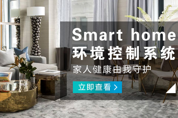 綿陽哪里的智能影音公司